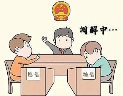 诉前调解化纠纷便捷高效解民忧