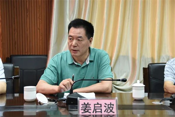 最高人民法院审委委员姜启波到百色调研