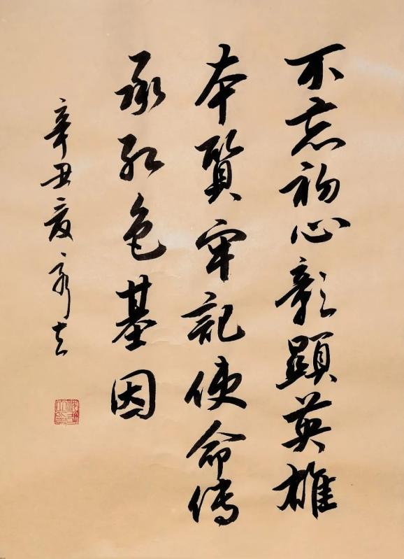 "印象国机·百年荣光"职工书画,摄影作品网络展之四丨红色国机 紧握