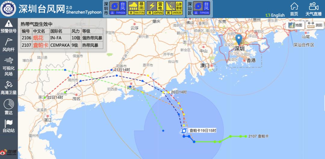 深圳已进入台风高发季