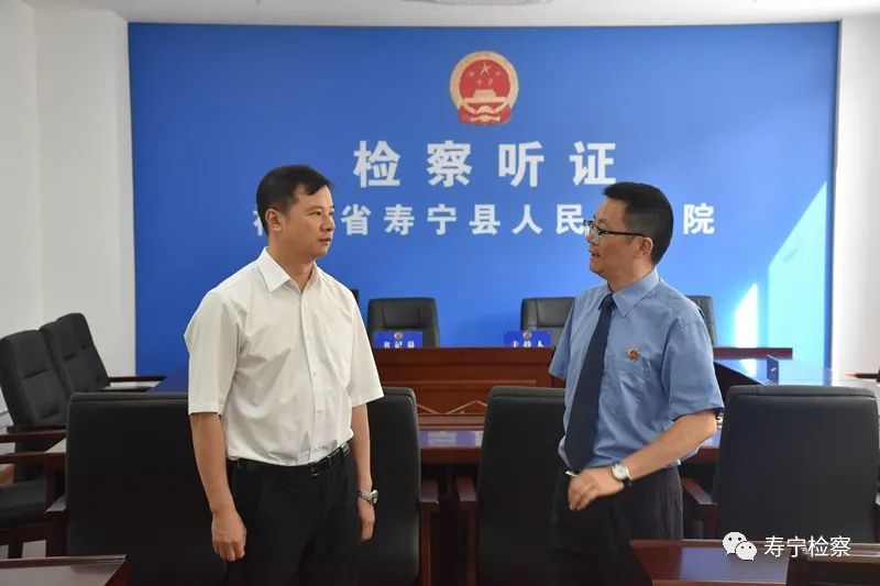 寿宁县人民政府代县长张永森深入县检察院调研指导工作