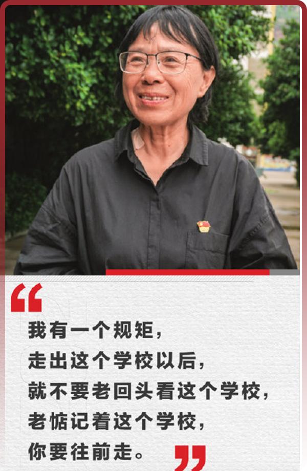 西小丽学党史身患20多种疾病的她用一生改变了1800多名学生的命运