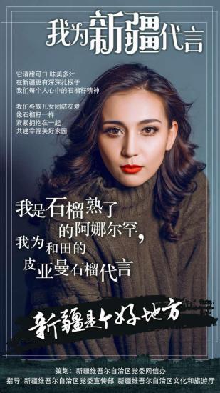 短视频超级ip石榴熟了拍大电影公司董事长竟是湛江人