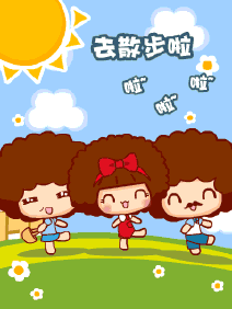 澎湃号></p></a>泰州发布> 可以到户外散散步早晚还是比较舒适的气温略有下降