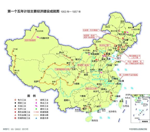 澎湃号>自然资源部> 中国地图出版集团编制的《中国共产党100年地图集