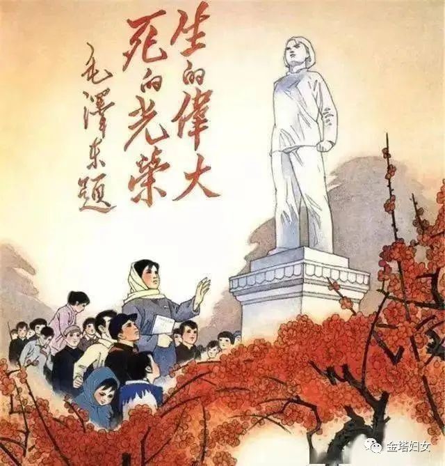 读党史故事 传红色基因|生的伟大 死的光荣——刘胡兰