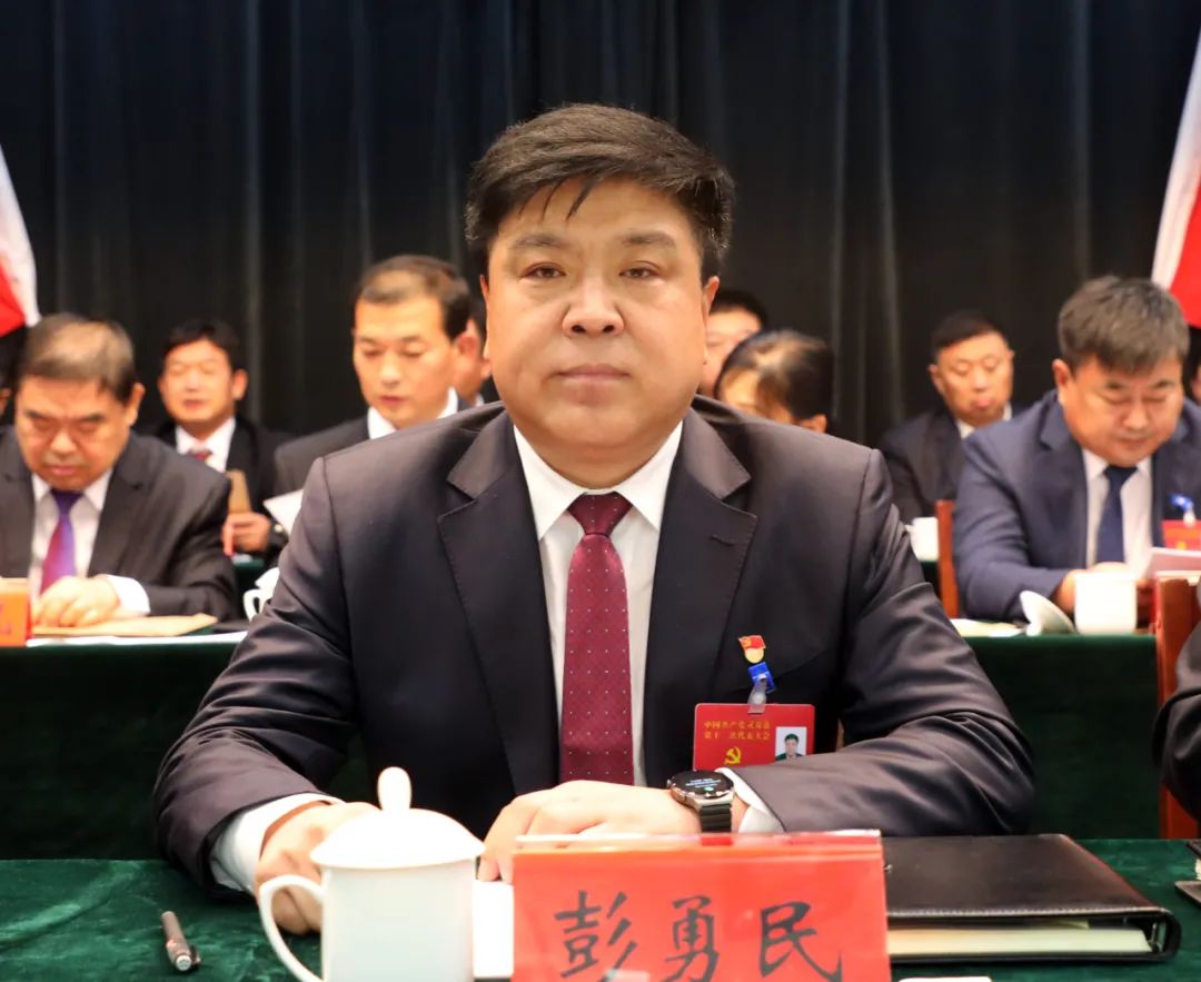 彭勇民同志代表中国共产党灵寿县第十一届委员会向大会作报告.