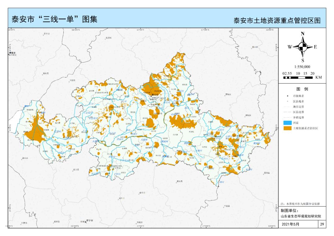 泰安发布 土地资源:严守耕地和基本农田保护红线,到2025,2035年,全市
