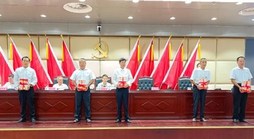 【区县动态】宁乡市召开"五老四教"总结表彰暨《银发