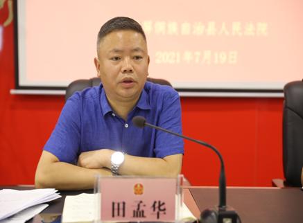 图为田孟华院长讲话田孟华要求,中国共产党的党徽党旗是中国共产党的