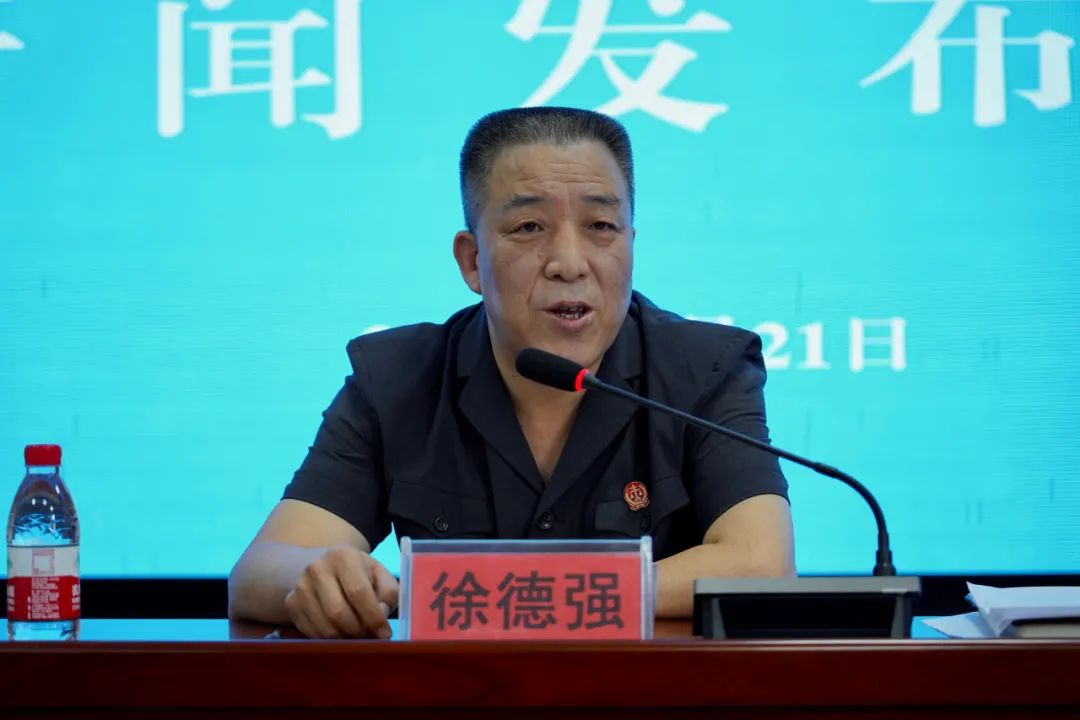 7月21日,市法院召开破产审判工作新闻发布会,院党组成员,副院长徐德强