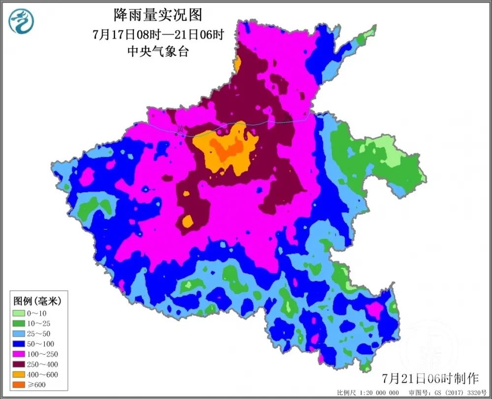 郑州突破中国大陆小时降雨量历史极值,未来三天河南仍