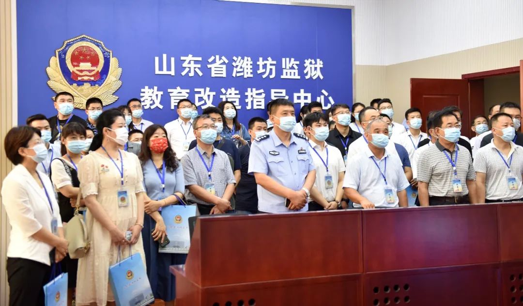 潍坊监狱举办2021年第二季度监狱开放日活动