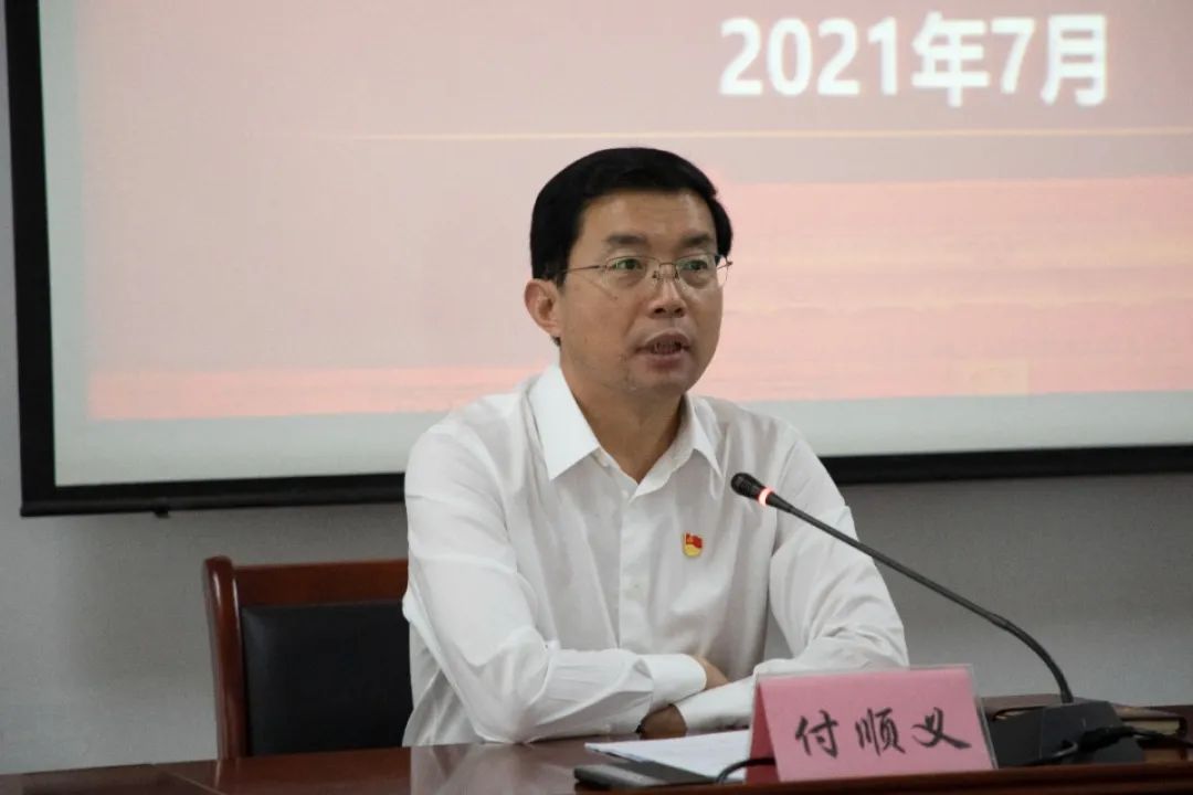 【时政要闻】县委书记付顺义赴县教体局宣讲县第十二次党代会精神