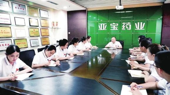 太原日报  亚宝药业太原制药有限公司,作为亚宝药业集团股份有限公司