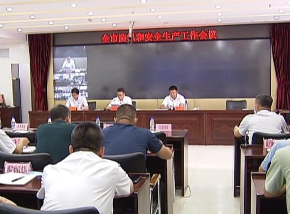 市委常委,副市长韩雪松出席会议,各县(市,区相关负责人在分会场收听
