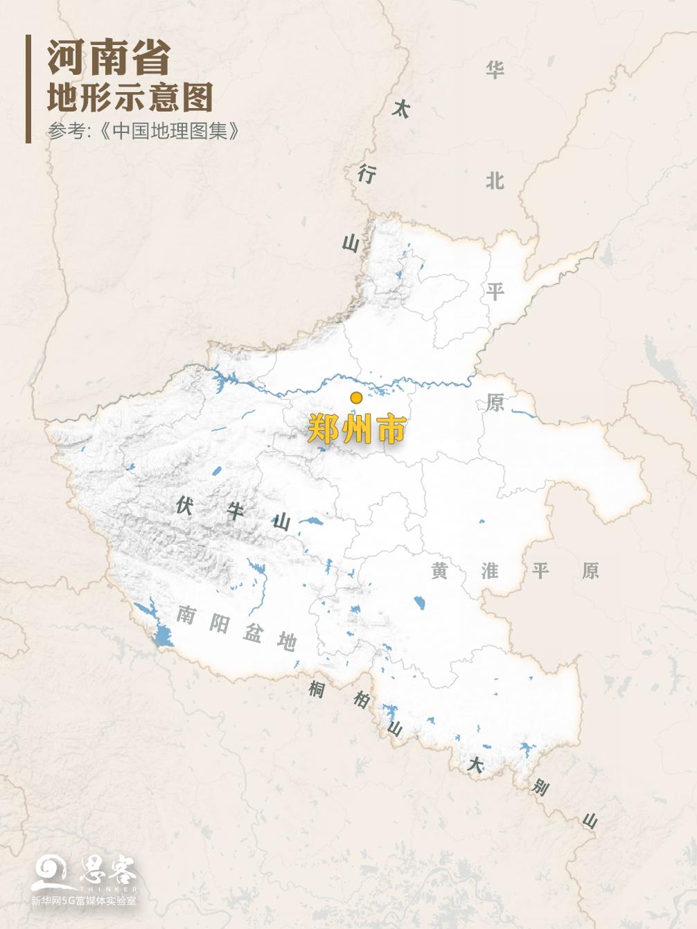 澎湃号>杭州市余杭区科协> 河南省地形示意图.