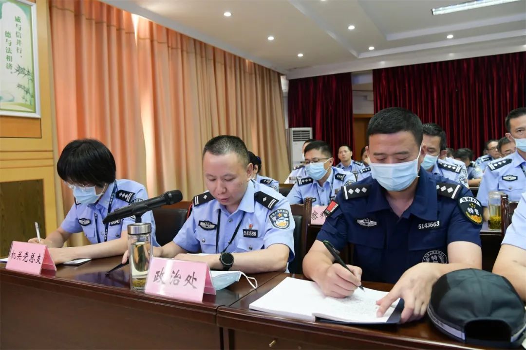 川中监狱召开2021年上半年民警思想动态意识形态暨廉情分析会