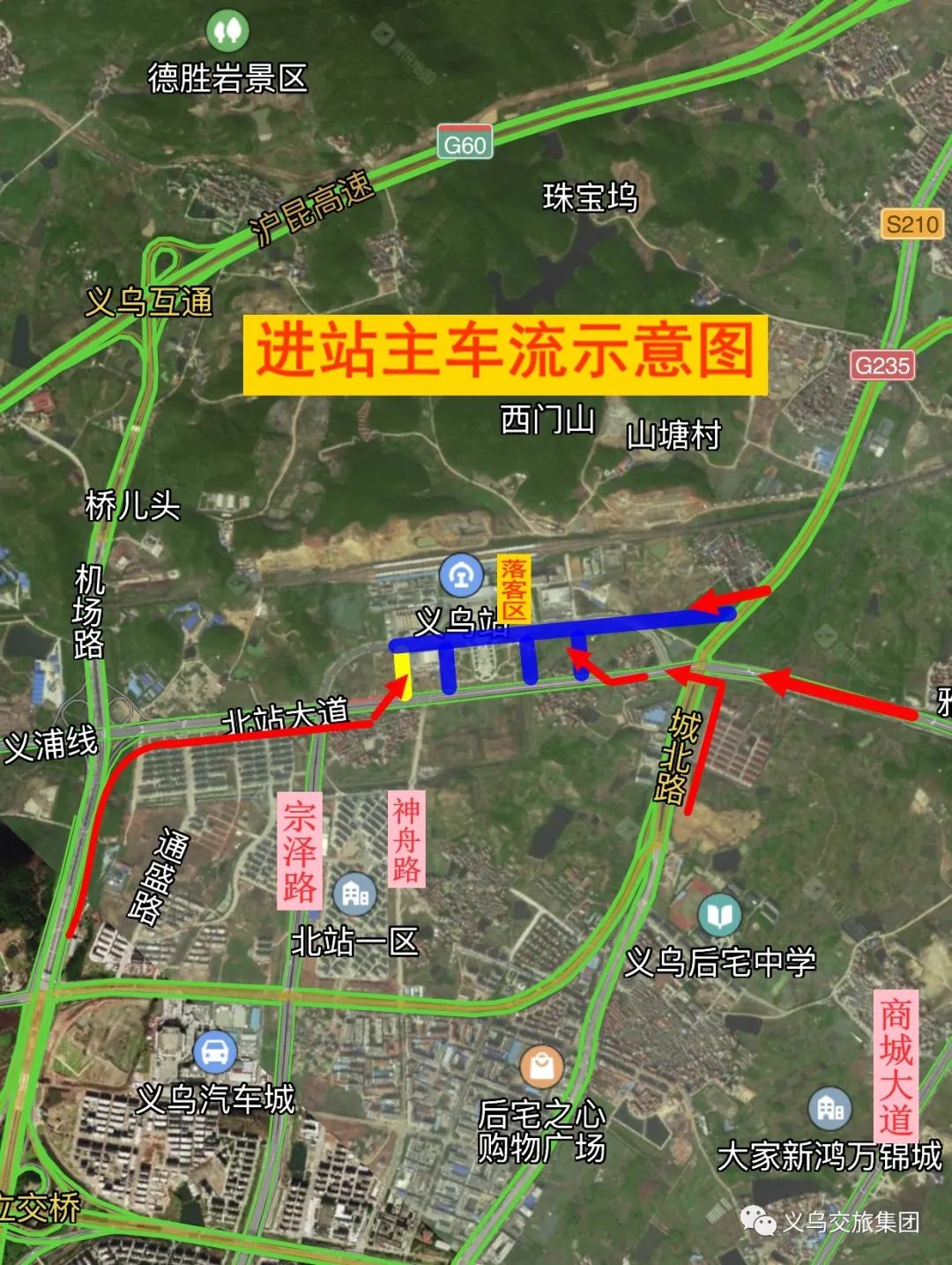 线路详解来了铁路义乌站交通将有大变化