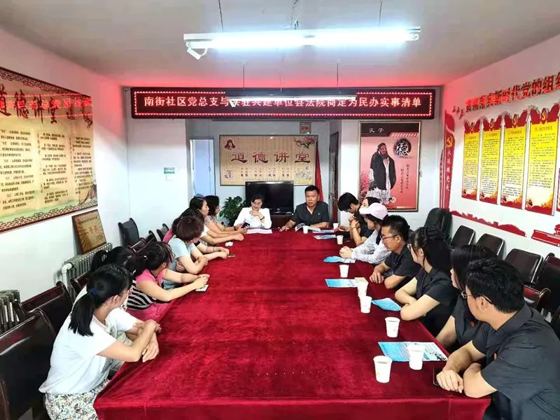 永登县法院:参加全县深化共驻共建工作推进为民办实事活动启动仪式