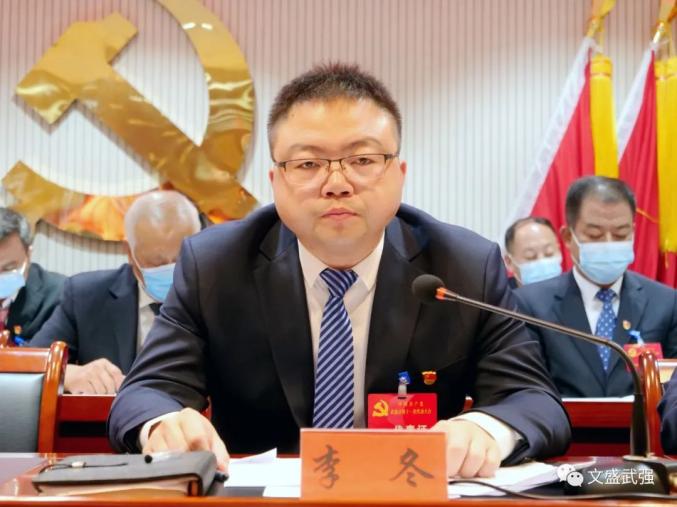【关注】中国共产党武强县第十一次代表大会隆重开幕