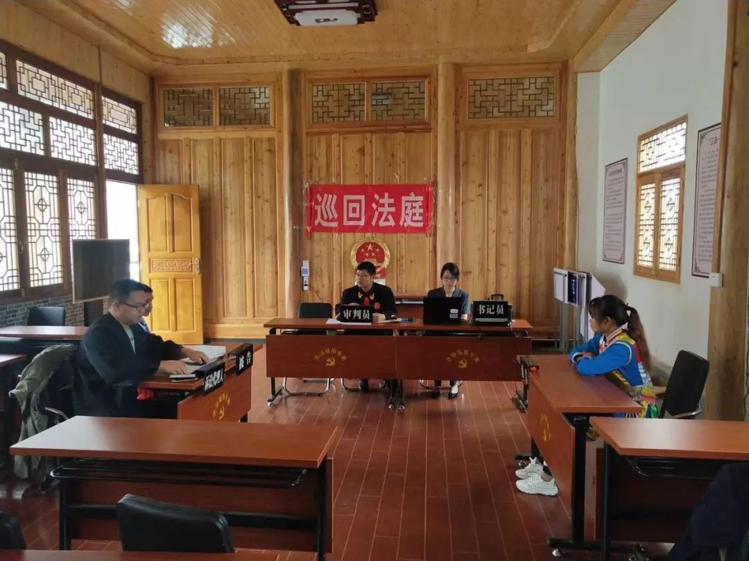 小法庭里的大故事——固东人民法庭司法为民记