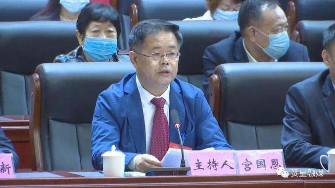 大会主席团常务主席陈宏锋,封立新,张立芬,宫国恩