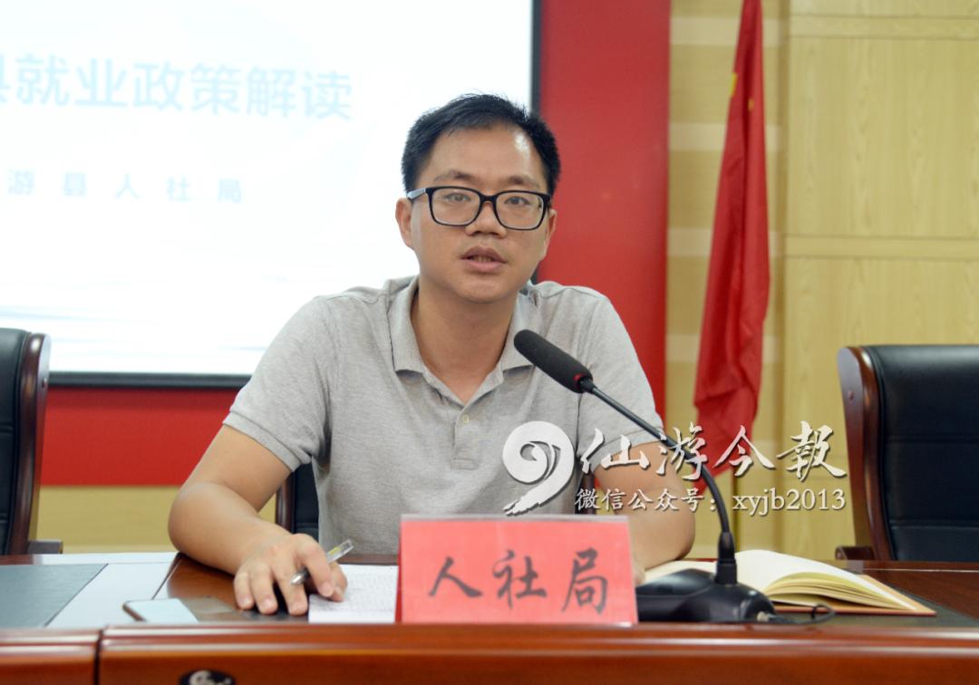 仙游今报 团县委书记陈丽君鼓励大学生们主动融入社会,深入基层,勇于