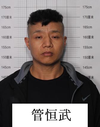 "老五"刚子"落网!合肥警方公开征集这些人的违法犯罪线索!