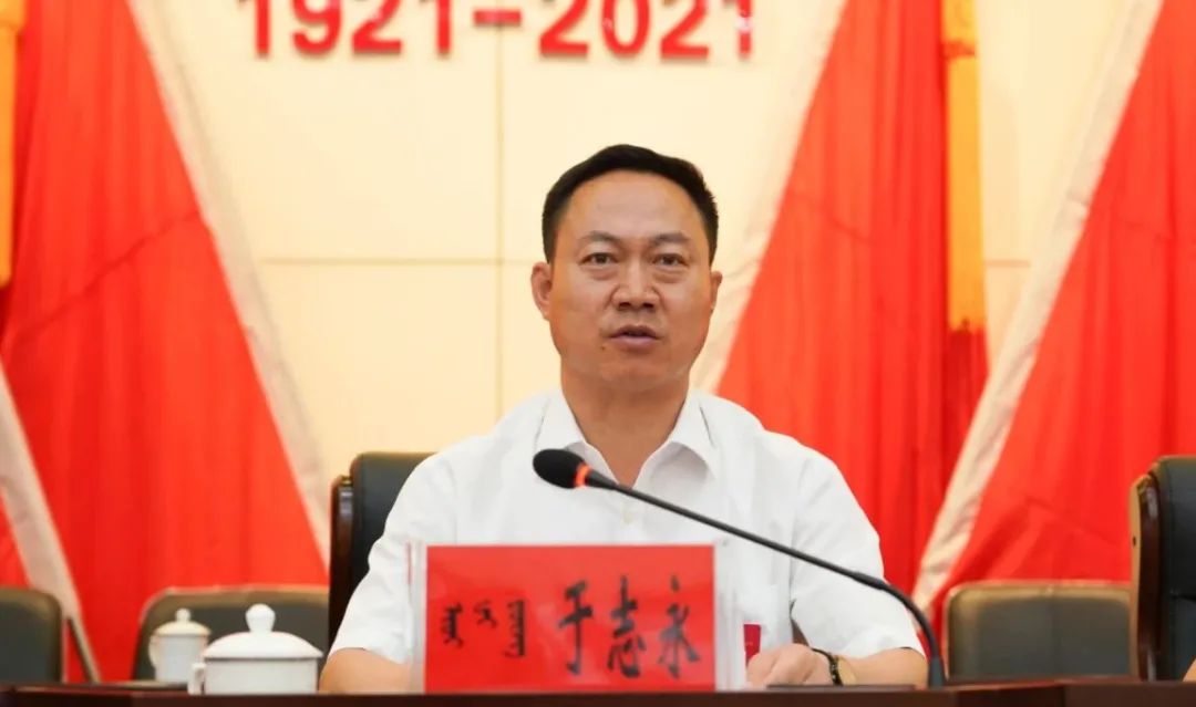 党代会时刻中国共产党乌海市海南区第九次代表大会举行预备会议