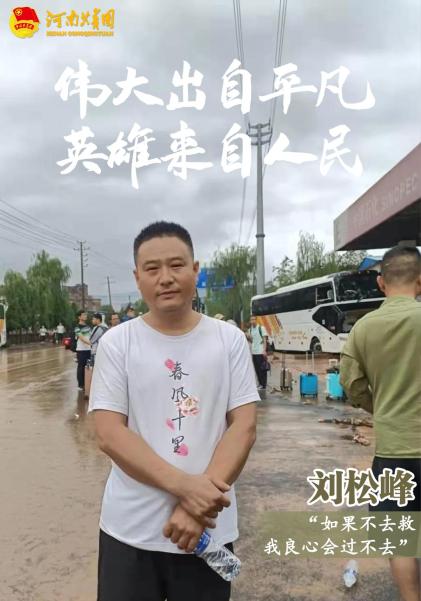 央视点赞河南团员青年