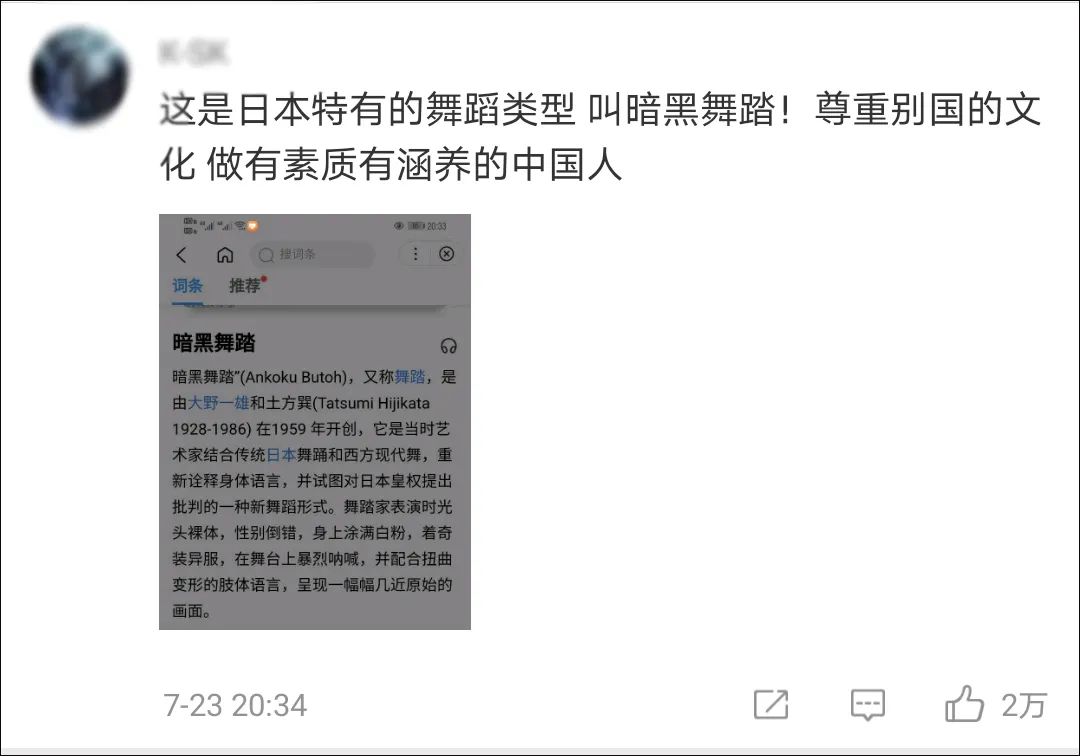 对此,有网友结合北野武吐槽东奥开幕式的消息,幽默地表示"需要某些