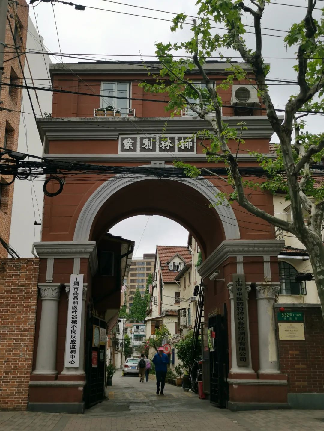 住愚园路的交通大学体育主任,还是韩国足球教父