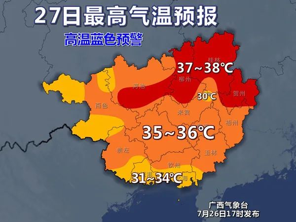 广西天气最高气温达到35~37℃未来两天"烟花"一边在包邮区掀风造雨