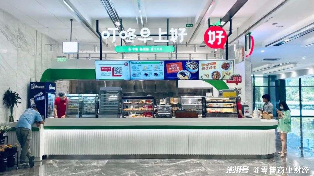 叮咚买菜推出早餐店探访发现更像便利店