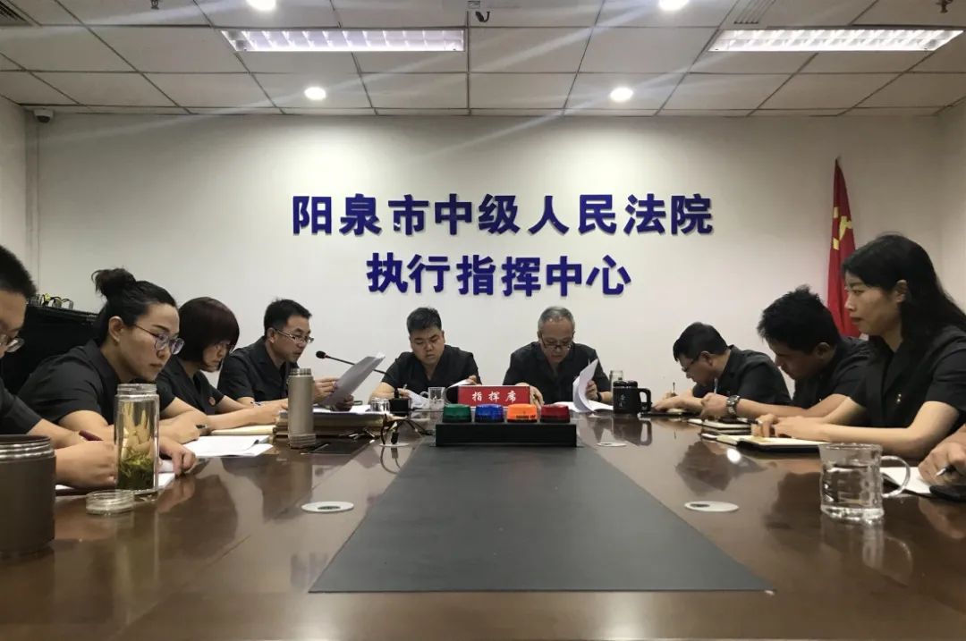 阳泉市城区法院电话号码