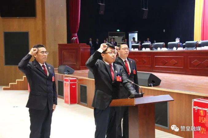 【赞皇消息】赞皇县十七届人大一次会议胜利闭幕 宫国恩当选县人大