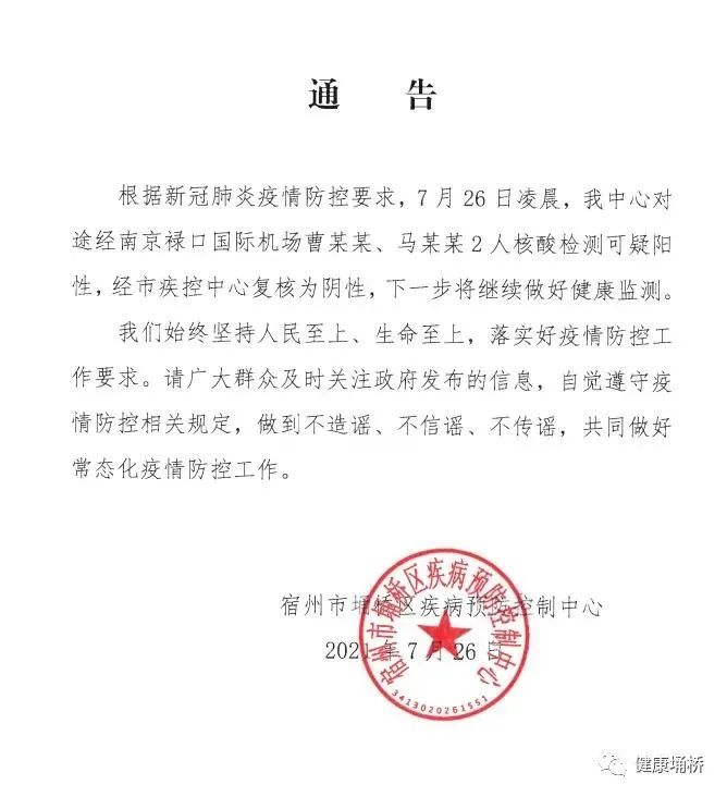 疫情街道开无收入证明 www.mnw.cn