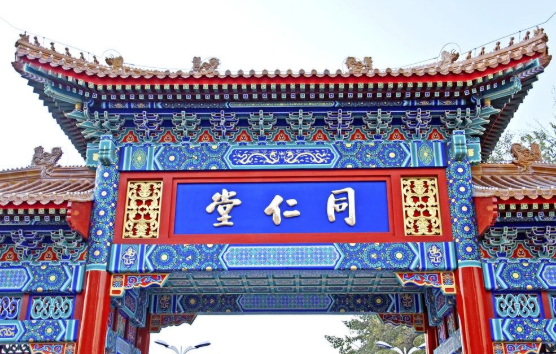 同仁堂为何追不上片仔癀