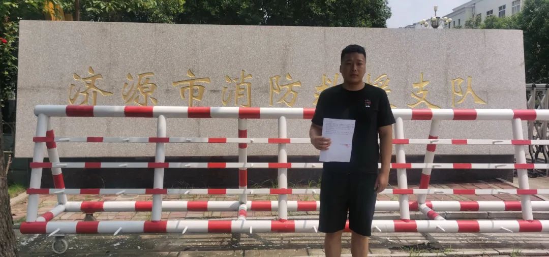 鹤岗支队机场路特勤站四级消防士石昊坤外地休假期间毅然请战回到河南