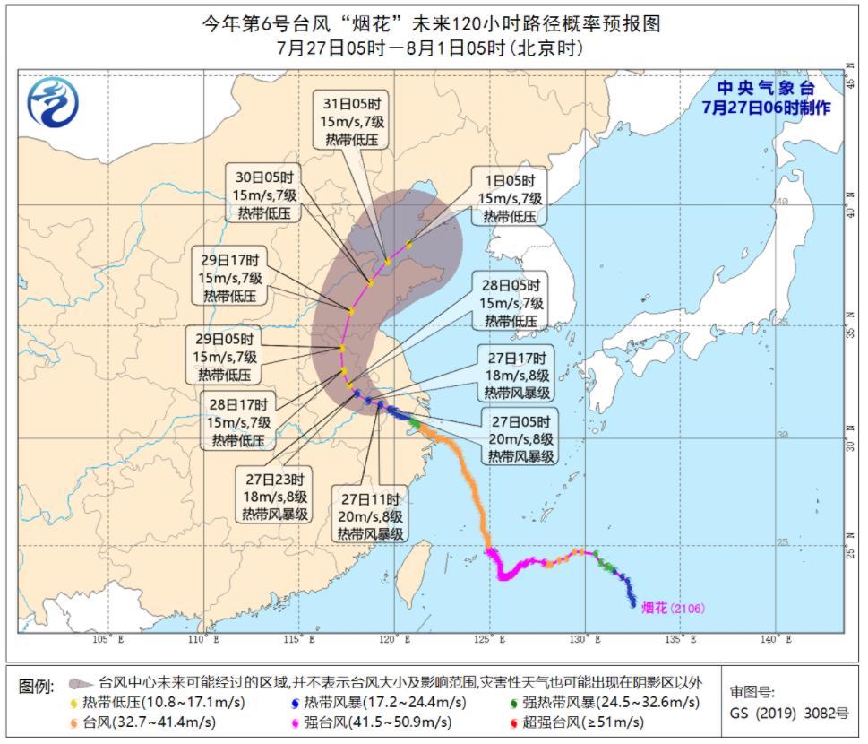 位置与方向表格式教案_四年级数学方向与位置教案_初中音乐表格式教案表