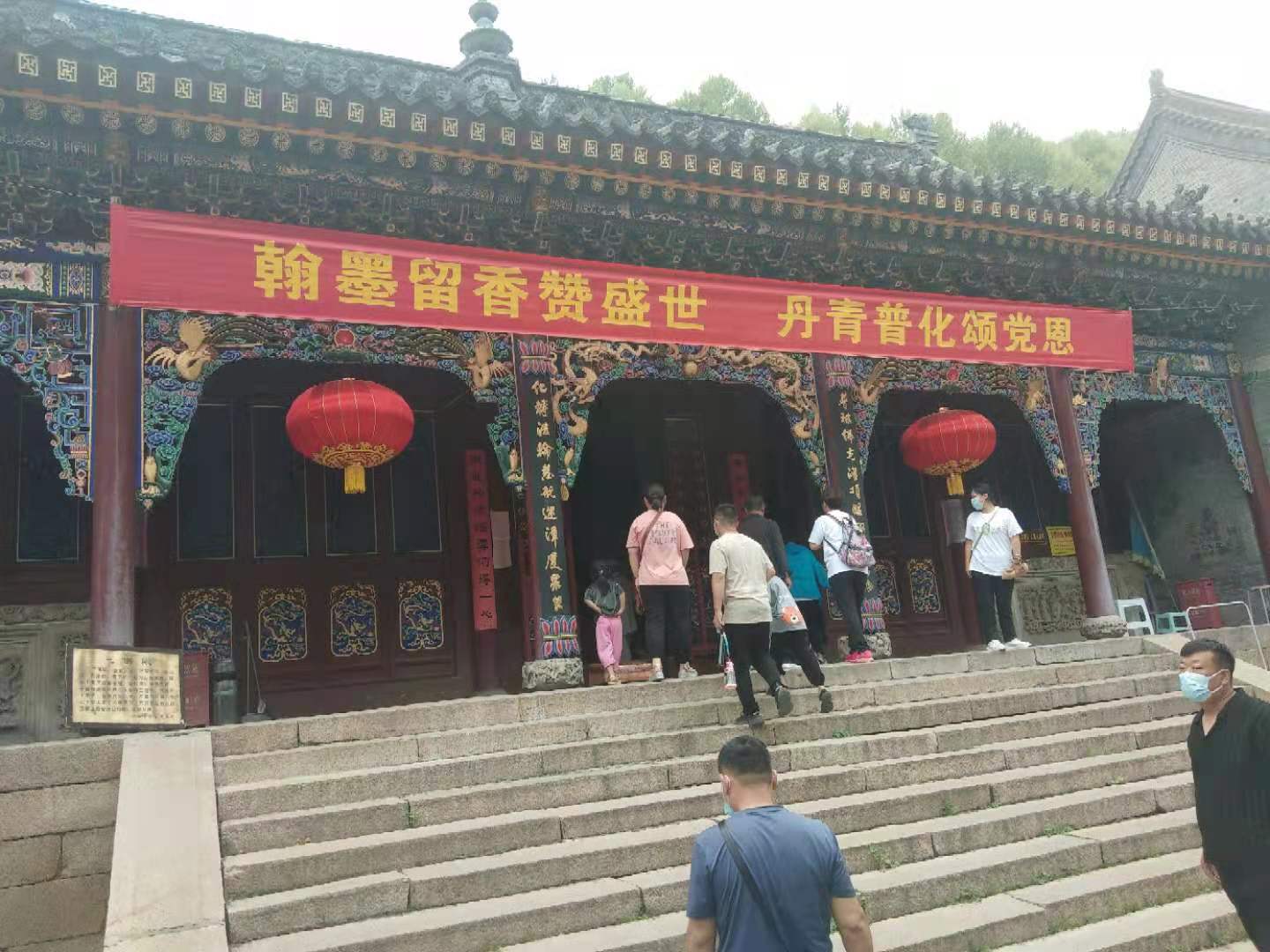 五台山普化寺建党100周年书画展精彩纷呈_媒体_澎湃