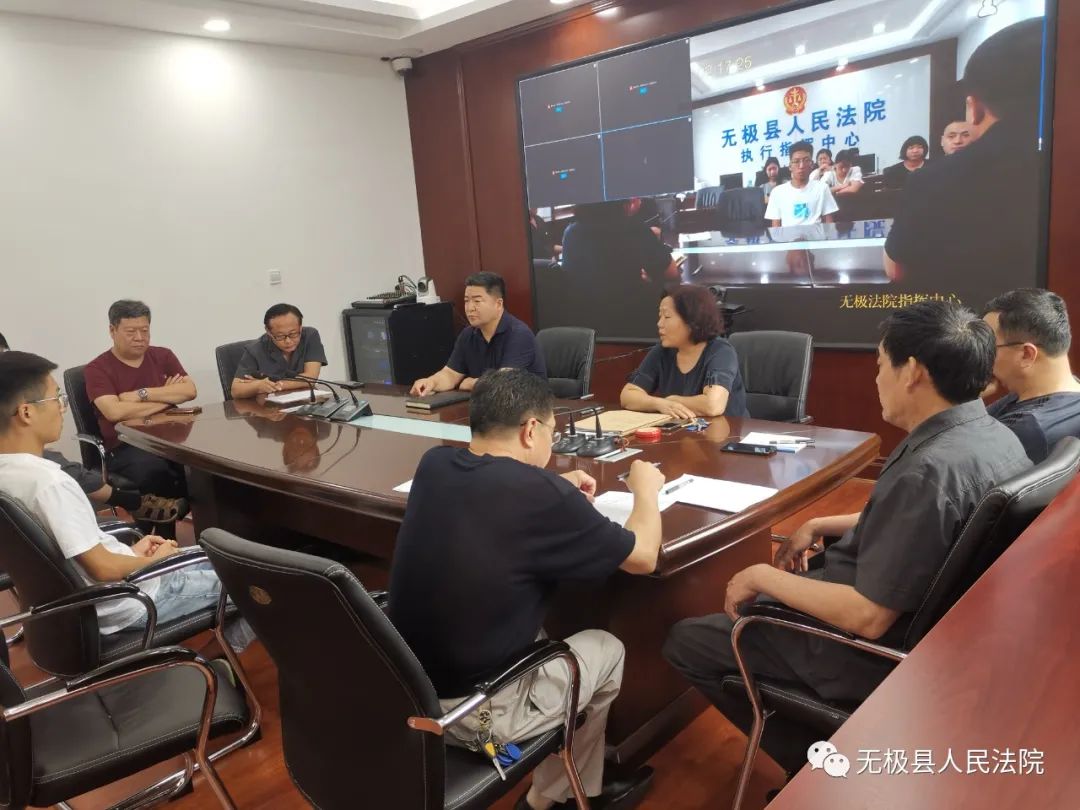 无极县人民法院召开执行工作座谈会