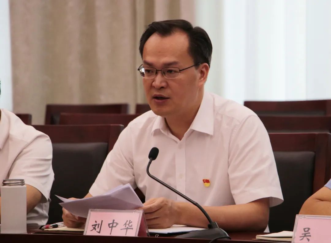 刘中华以普通党员身份参加所在党支部党史学习教育专题组织生活会