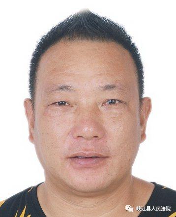 江西省峡江县人民法院悬赏执行公告