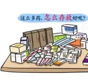 惠民解惑q&a栏目第5期:娇贵的药品如何储存才好呢