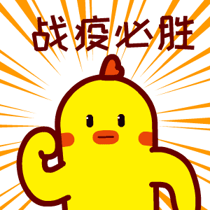 茂名市民疫情风险就在身边接种疫苗刻不容缓