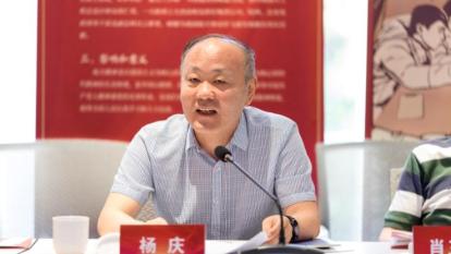 西安市侨联党组书记,主席杨庆发言|中国华文教育基金会秘书长于晓在