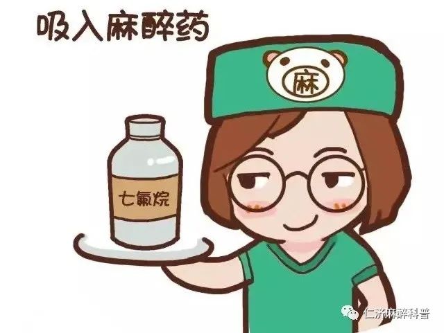 全麻会让我们的小朋友变笨吗