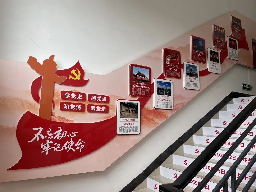 澎湃号>乐山市中级人民法院> 党建文化墙红色主题标识引人注目,让人